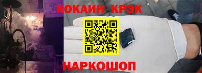 кокаин VHQ Берёзовский