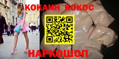 кокаин VHQ Берёзовский
