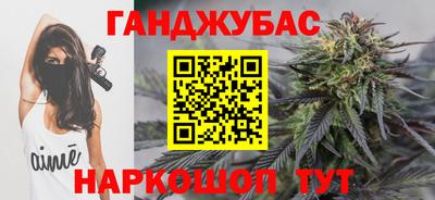 гашиш Бийск