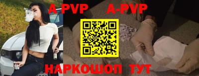 мдпв Беслан