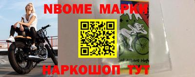 гашиш Бийск