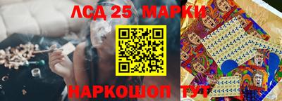 гашиш Бийск