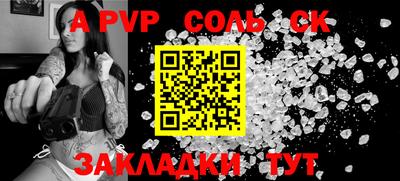 COCAINE Апшеронск