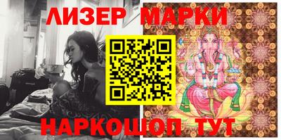 кокаин Аргун