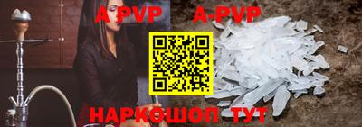 COCAINE Апшеронск