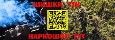 кокаин Аргун