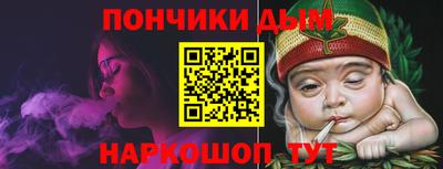 COCAINE Апшеронск