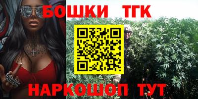 кокаин Аргун