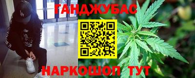 кокаин Аргун