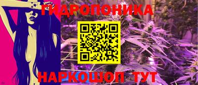 гашиш Бийск