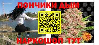 кокаин Аргун