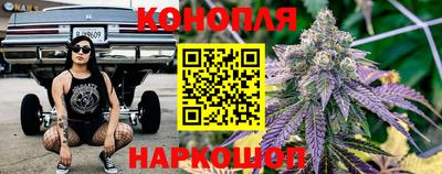 гашиш Бийск