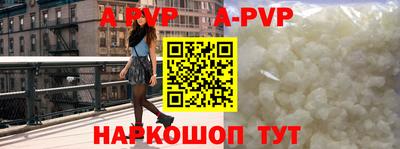 кокаин Аргун