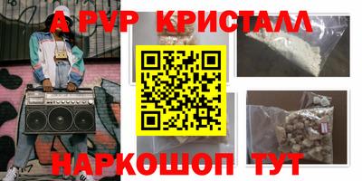 мдпв Беслан