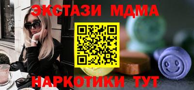 кокаин Аргун