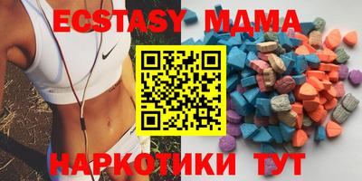 мдпв Беслан