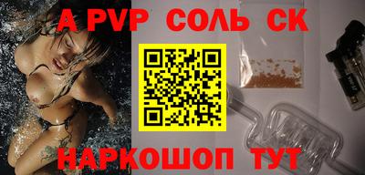 гашиш Бийск