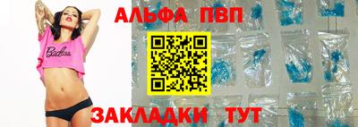 гашиш Бийск