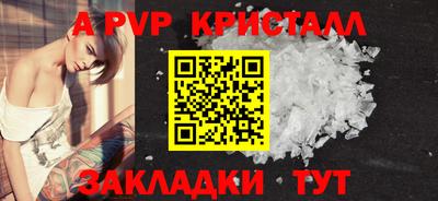 COCAINE Апшеронск