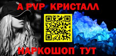 мдпв Беслан