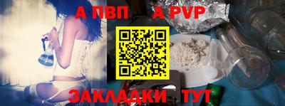 гашиш Бийск