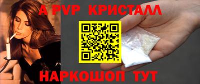 гашиш Бийск