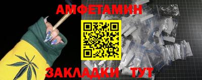 кокаин Аргун