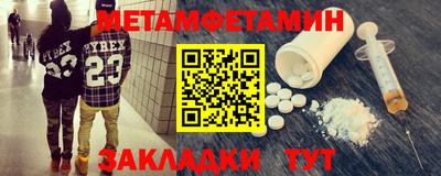 мдпв Беслан