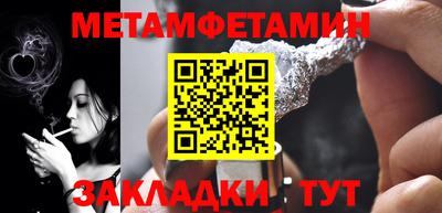 гашиш Бийск