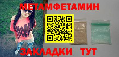 COCAINE Апшеронск