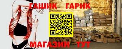 кокаин Аргун