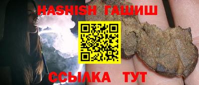 кокаин Аргун