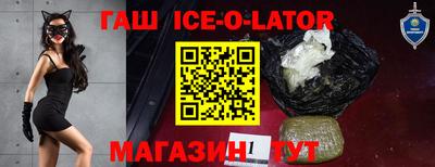 кокаин Аргун