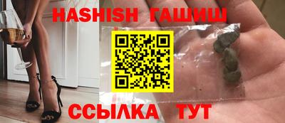 гашиш Бийск