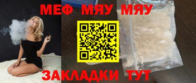 гашиш Бийск