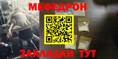 COCAINE Апшеронск