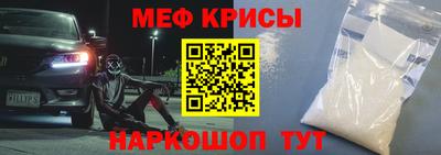 COCAINE Апшеронск