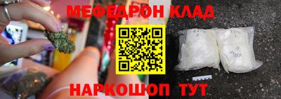 гашиш Бийск