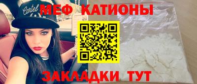 кокаин Аргун