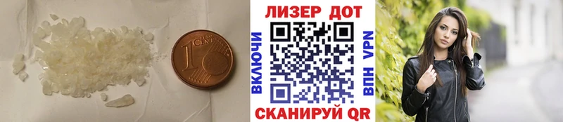 ЛСД экстази ecstasy  Брянск 