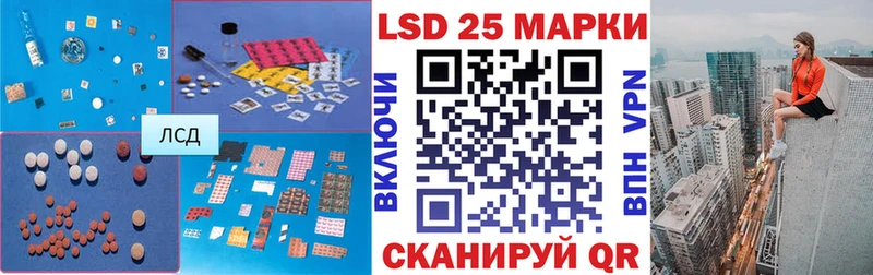 ЛСД экстази кислота Брянск