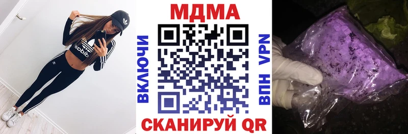 МДМА молли  Брянск 