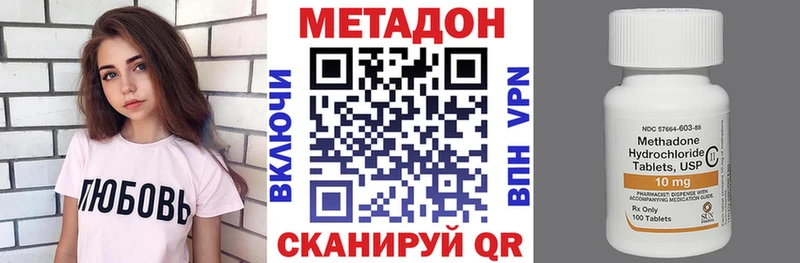 дарк нет формула Брянск МЕТАДОН кристалл продажа наркотиков