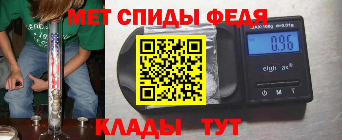 Метамфетамин  Брянск  Метамфетамин винт 