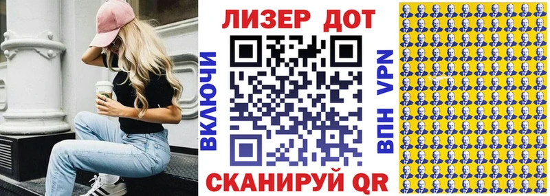 Марки NBOMe 1500мкг  Брянск 