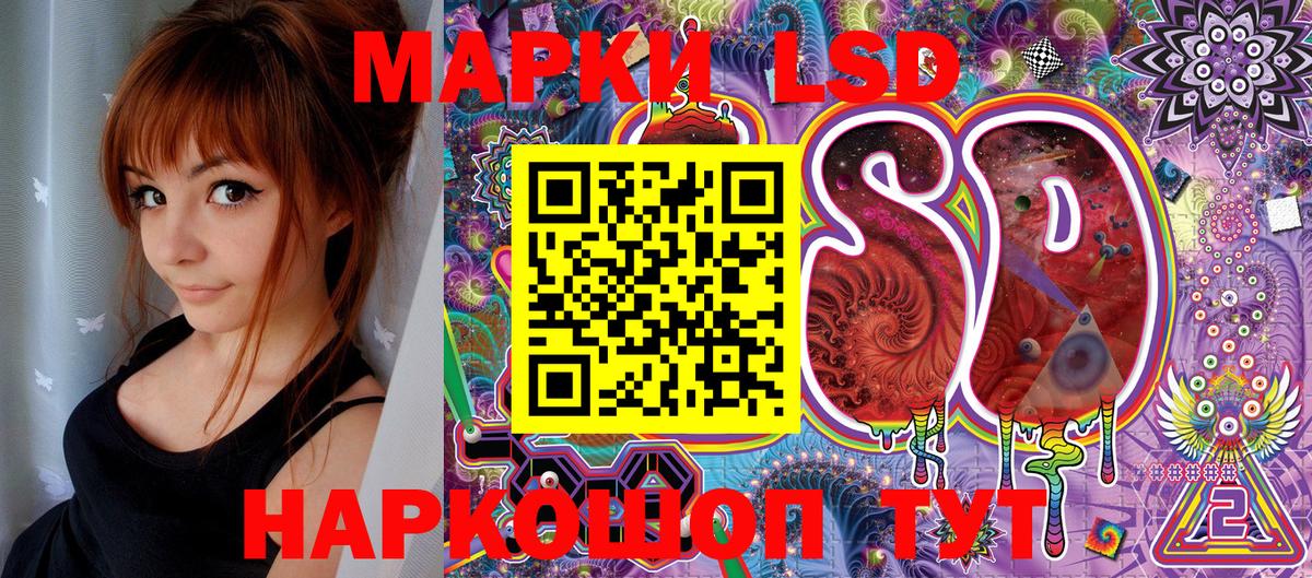 Марки 25I-NBOMe  хочу наркоту  Марки N-bome 1500мкг  Марки N-bome 1500мкг  Брянск 