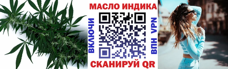 ТГК гашишное масло  Брянск 