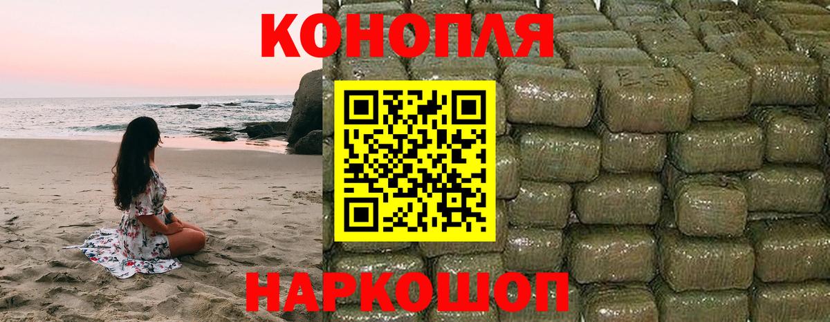 МАРИХУАНА Amnesia  Брянск  Марихуана LSD WEED  Бошки Шишки план 