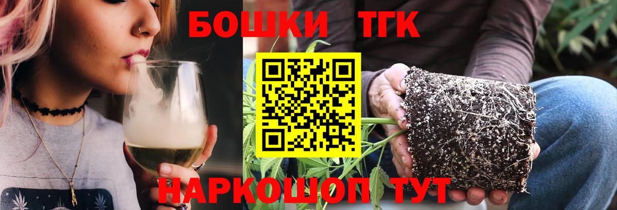 Брянск  Бошки Шишки SATIVA & INDICA  Вход с VPN  Марихуана Bruce Banner  Шишки марихуана марихуана 